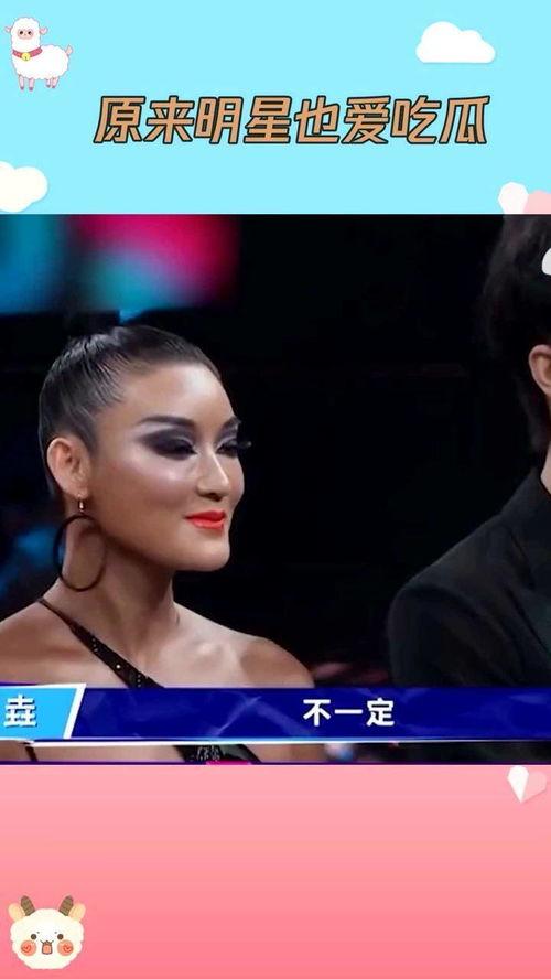 明星娱乐吃瓜八卦是真的吗,明星八卦真相大起底