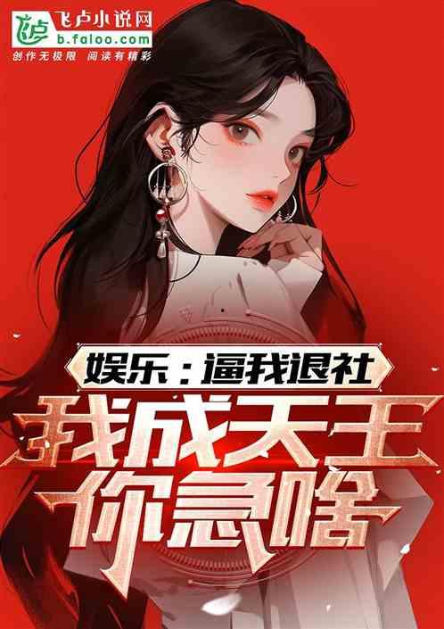 娱乐吃瓜酱搬运小说阅读,小说阅读的趣味之旅